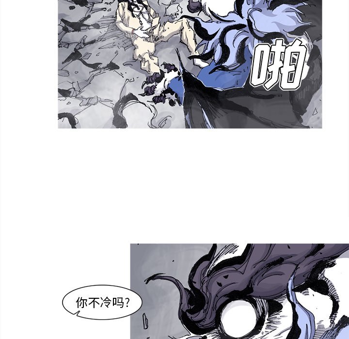 第67話 - 第8张