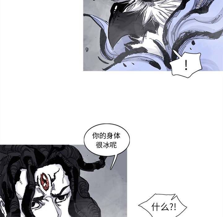 第67話 - 第9张