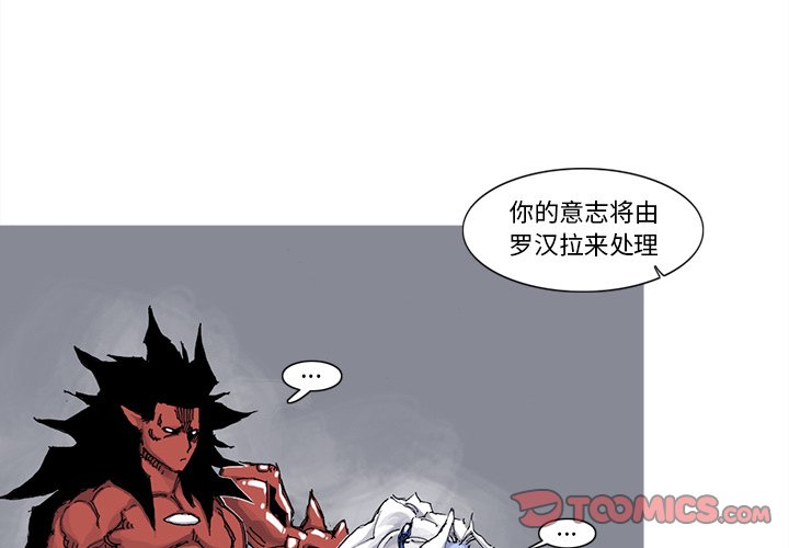 第68話 - 第1张