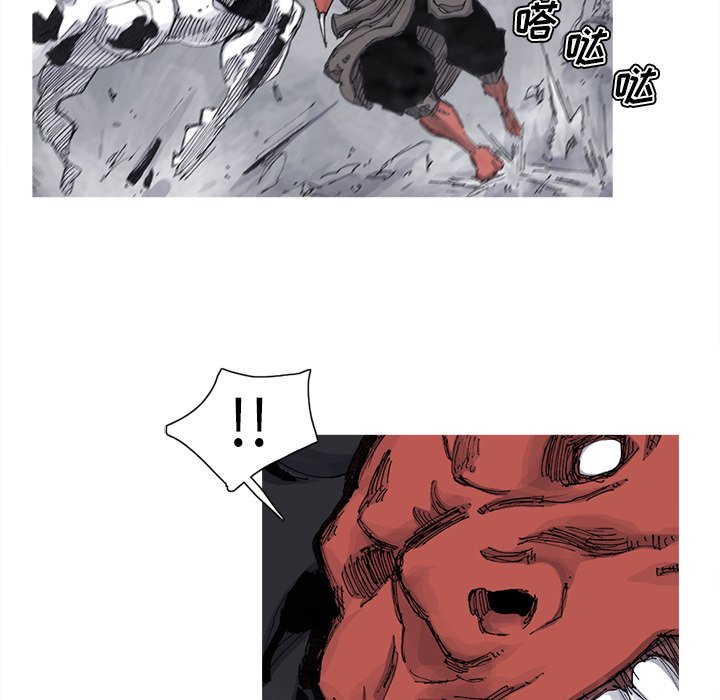 第68話 - 第10张