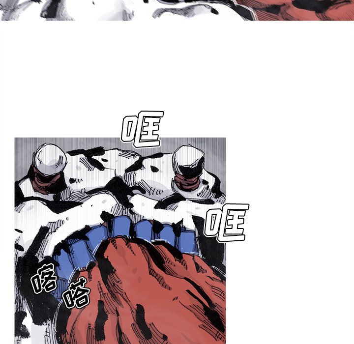 第68話 - 第12张