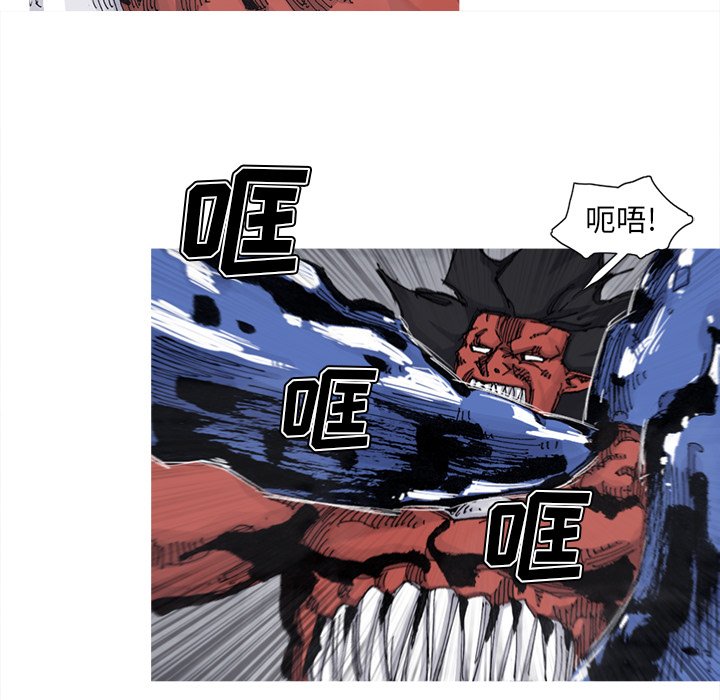 第68話 - 第13张