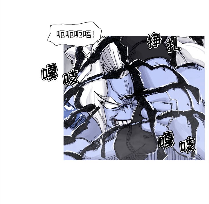 第68話 - 第15张