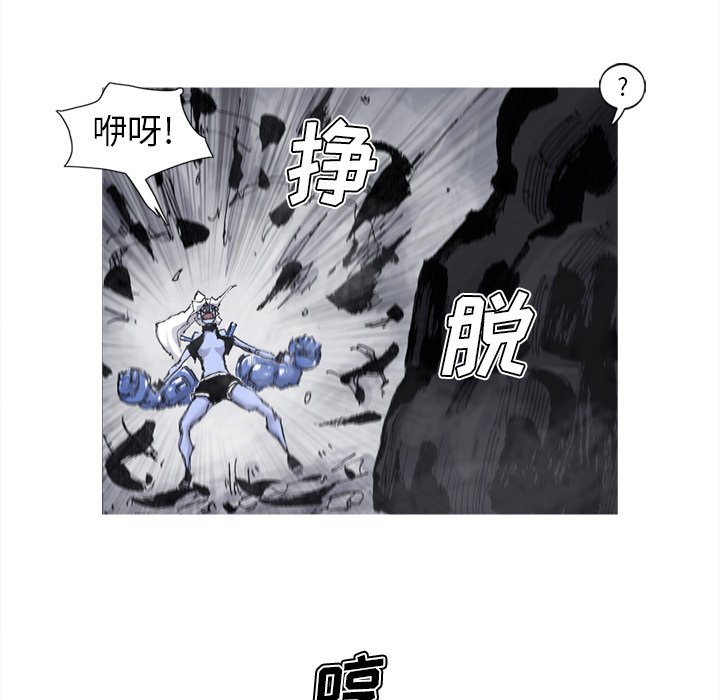 第68話 - 第16张
