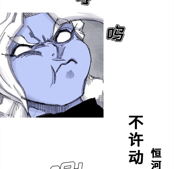 第68話 - 第17张