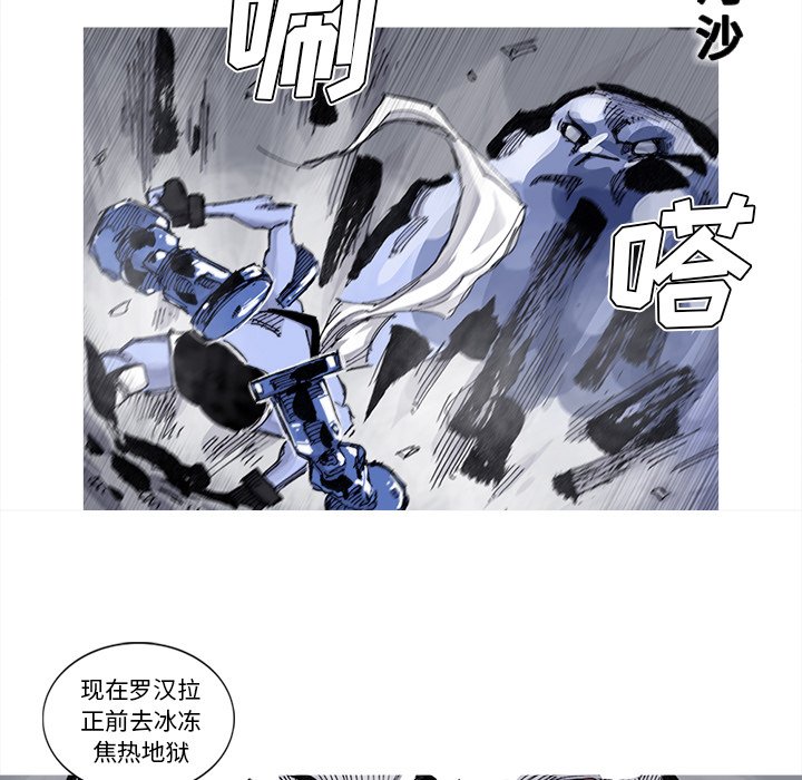 第68話 - 第18张