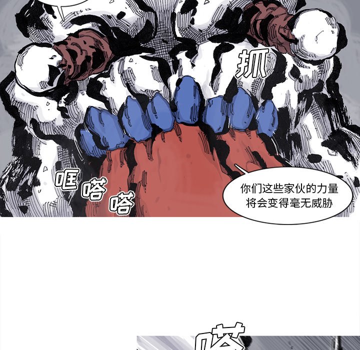 第68話 - 第19张
