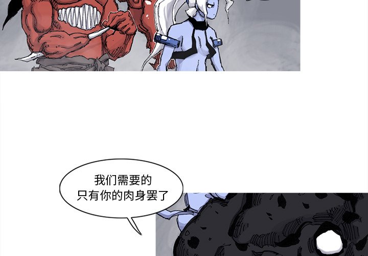 第68話 - 第2张