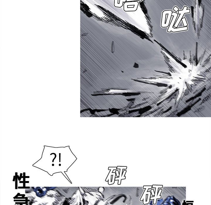 第68話 - 第20张