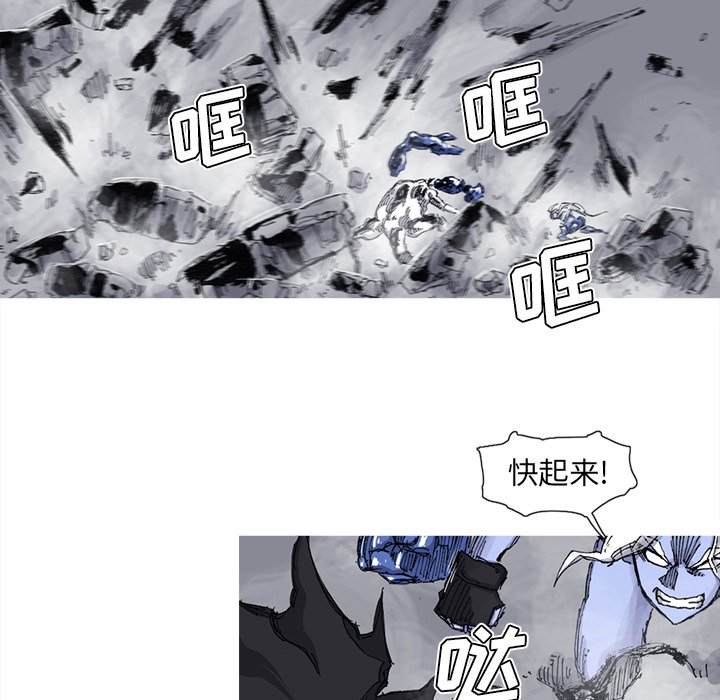 第68話 - 第22张