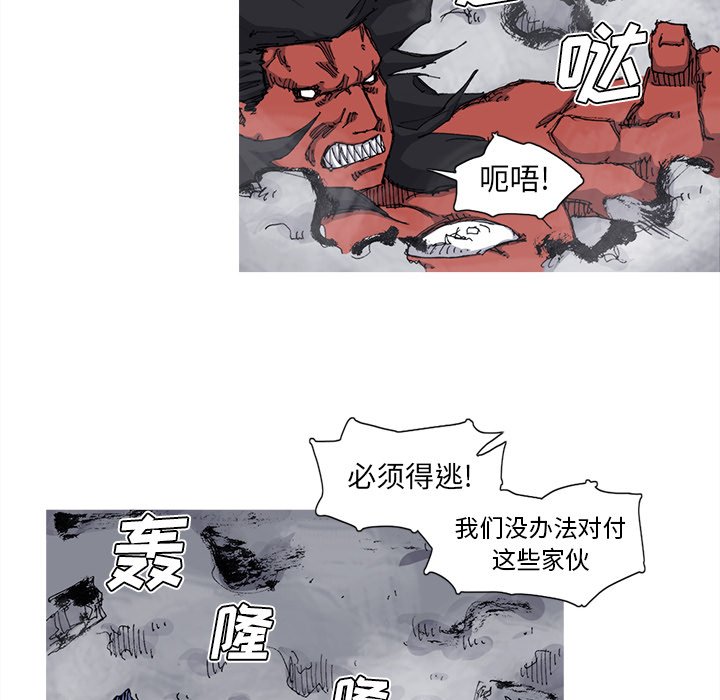第68話 - 第23张