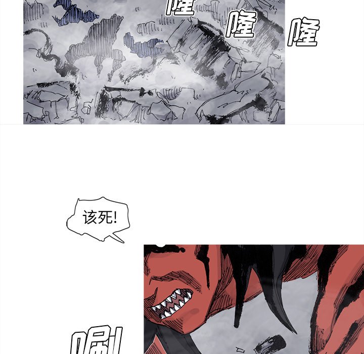 第68話 - 第24张