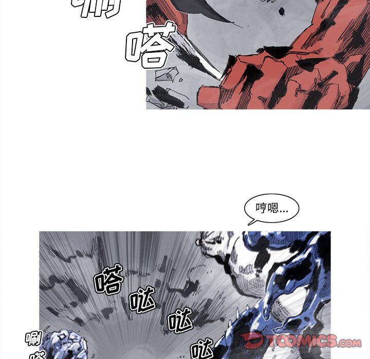 第68話 - 第25张
