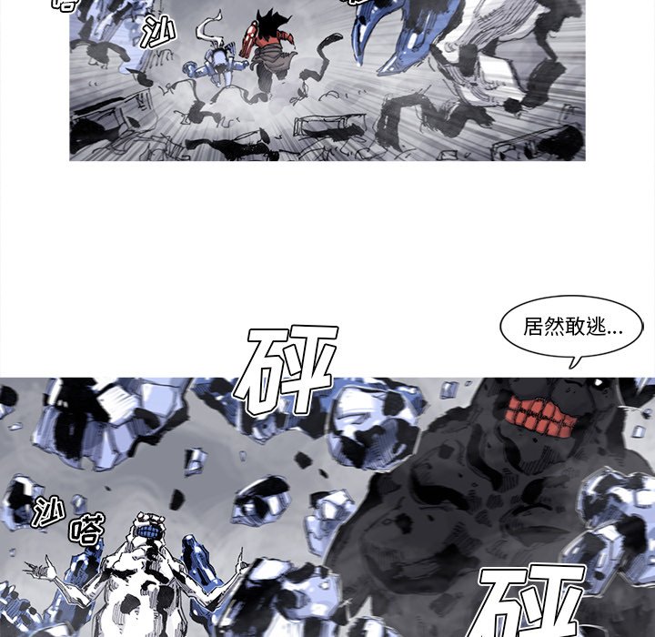 第68話 - 第26张