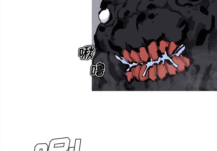 第68話 - 第3张
