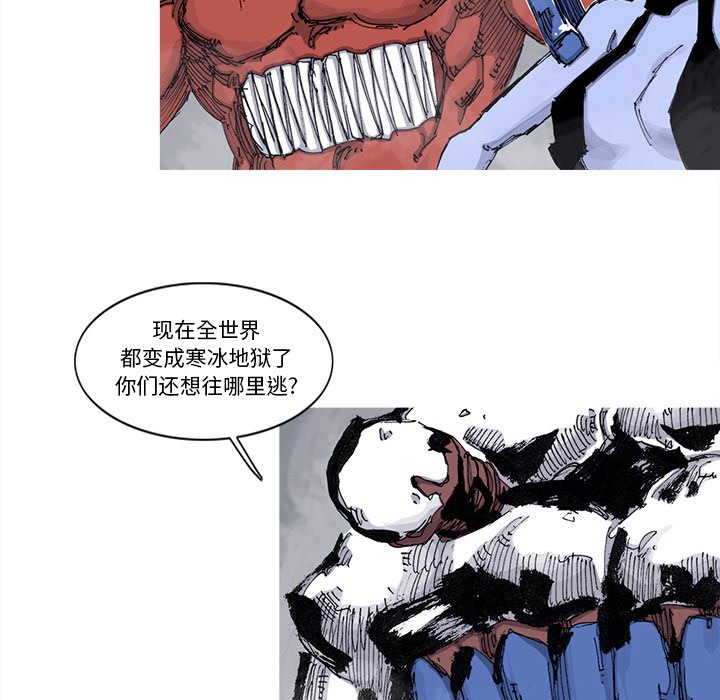 第68話 - 第30张