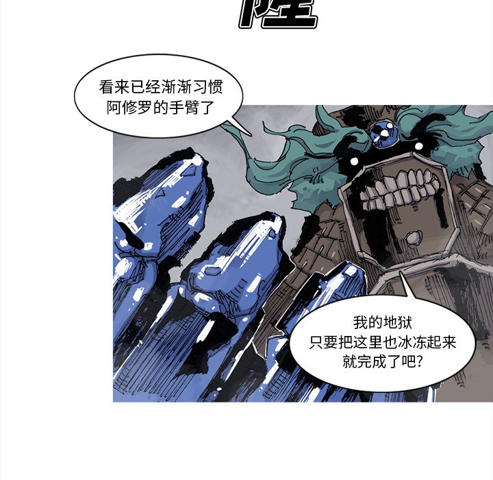 第68話 - 第33张