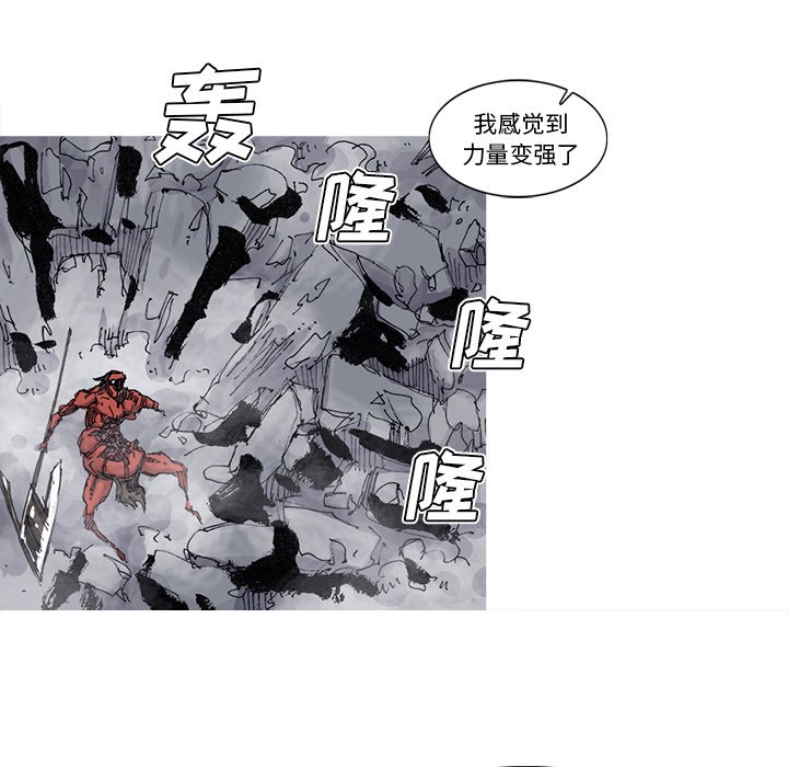 第68話 - 第34张