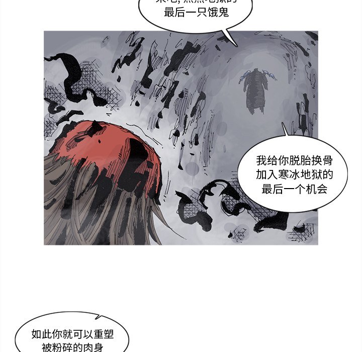 第68話 - 第36张