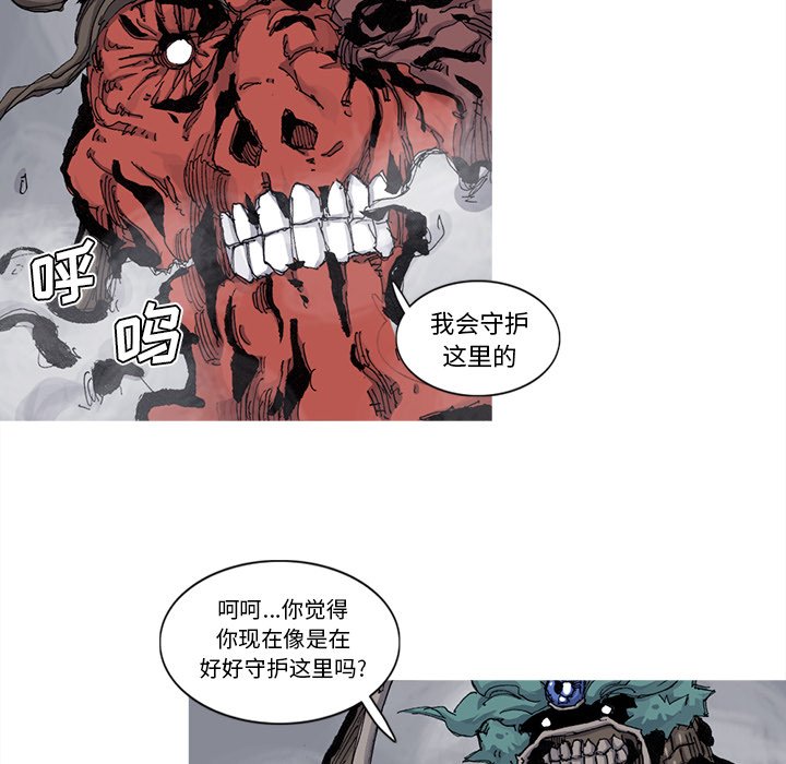 第68話 - 第38张