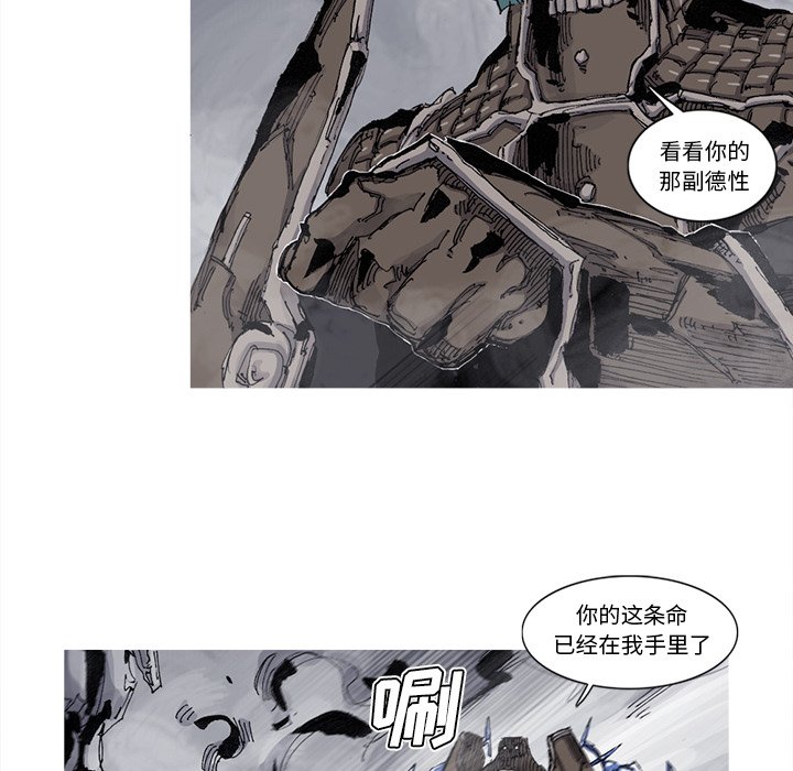 第68話 - 第39张
