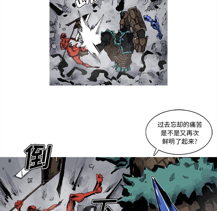 第68話 - 第41张
