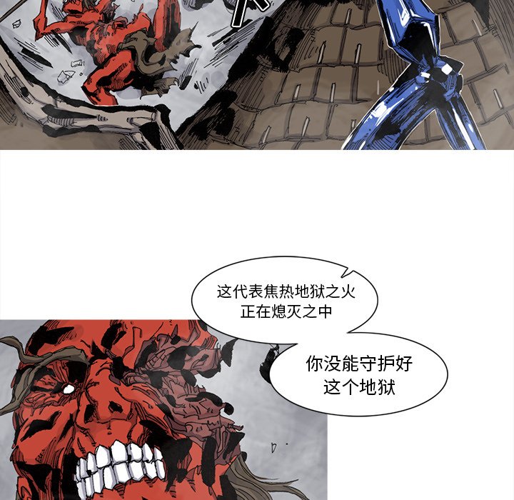 第68話 - 第42张