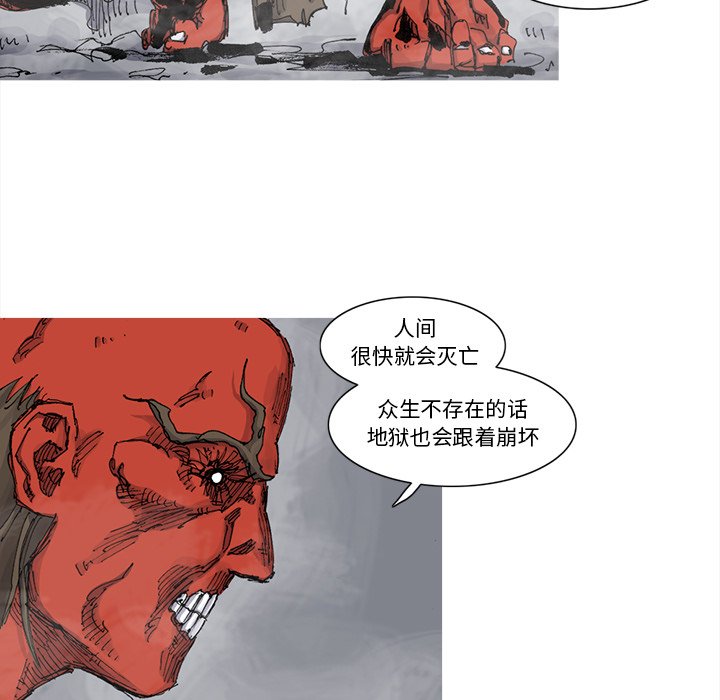 第68話 - 第45张