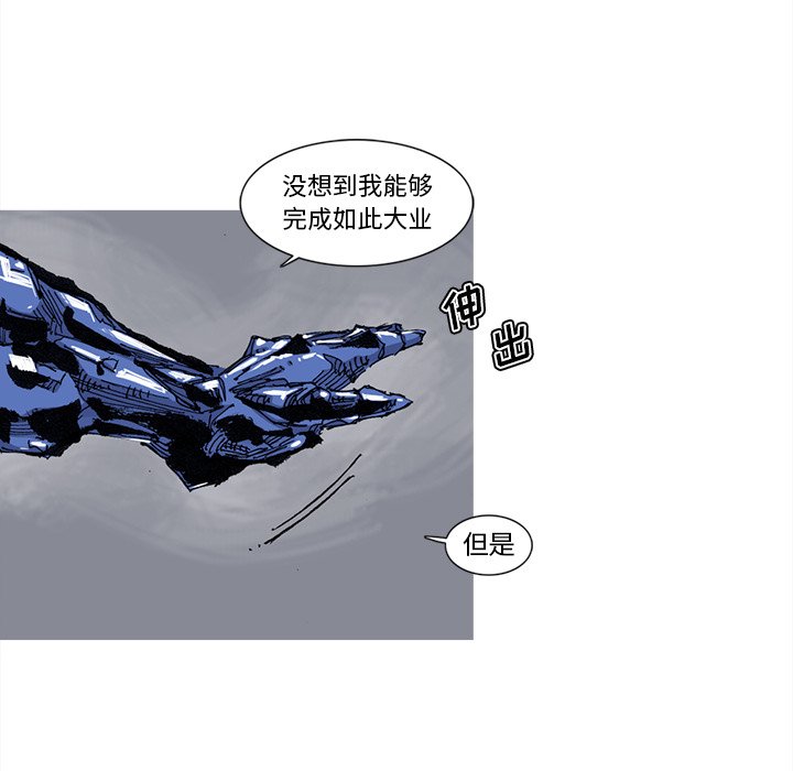 第68話 - 第47张
