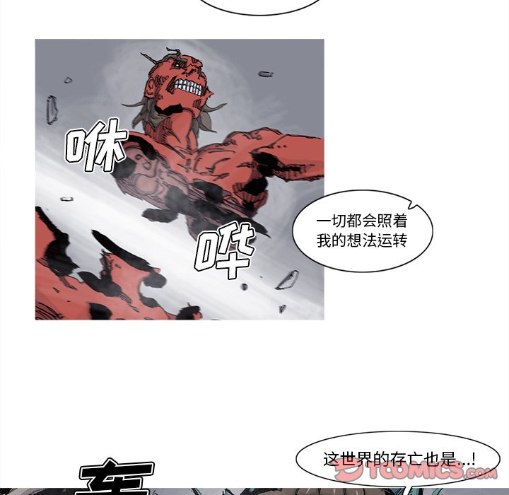 第68話 - 第49张