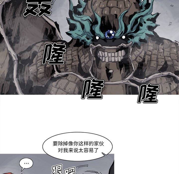 第68話 - 第50张