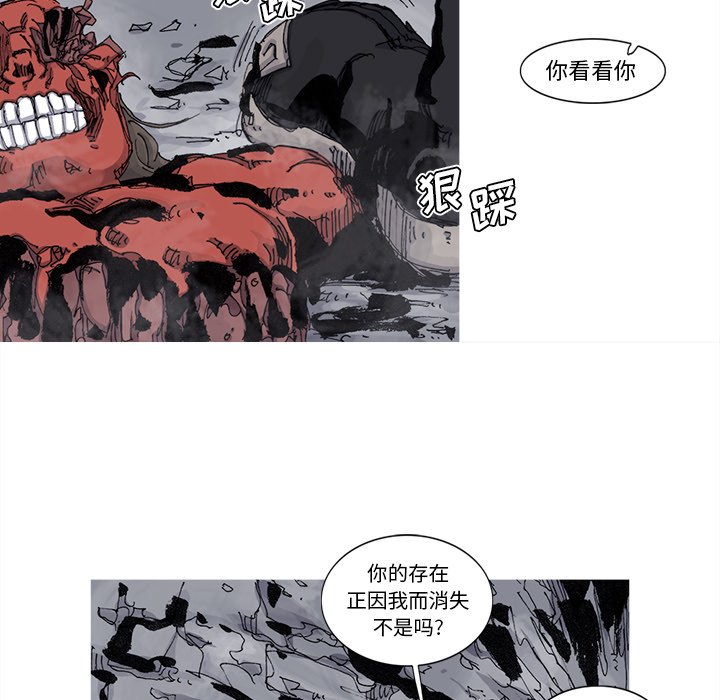 第68話 - 第51张