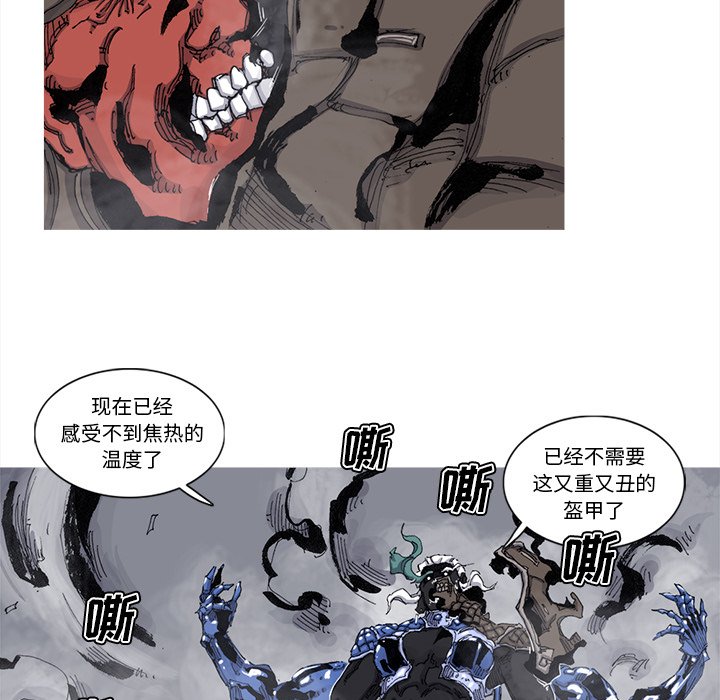 第68話 - 第54张