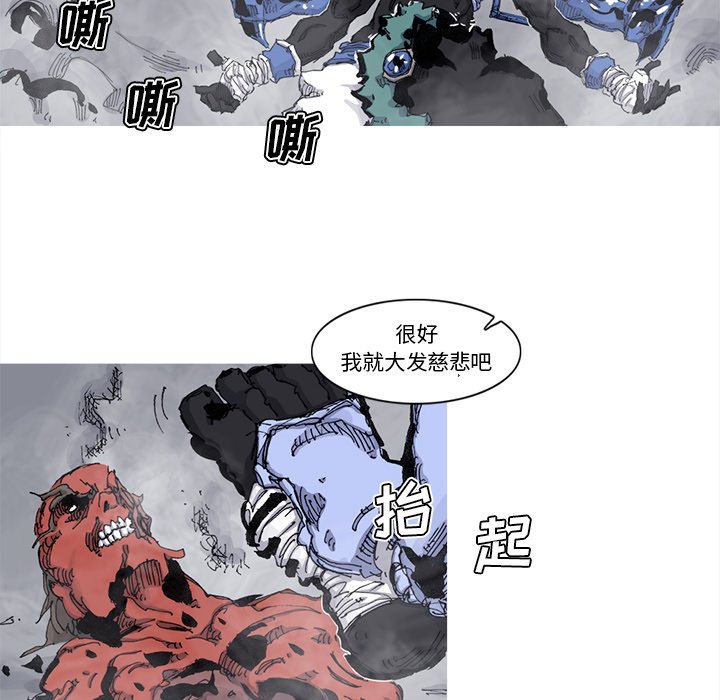 第68話 - 第55张