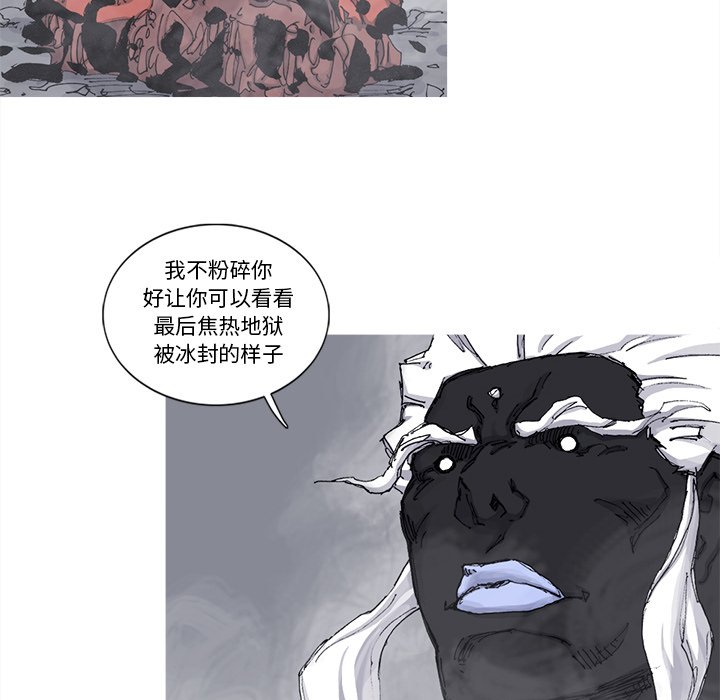 第68話 - 第56张