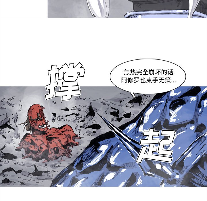 第68話 - 第57张
