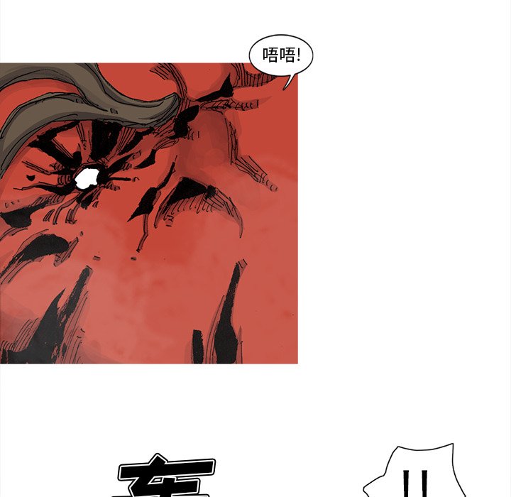 第68話 - 第61张