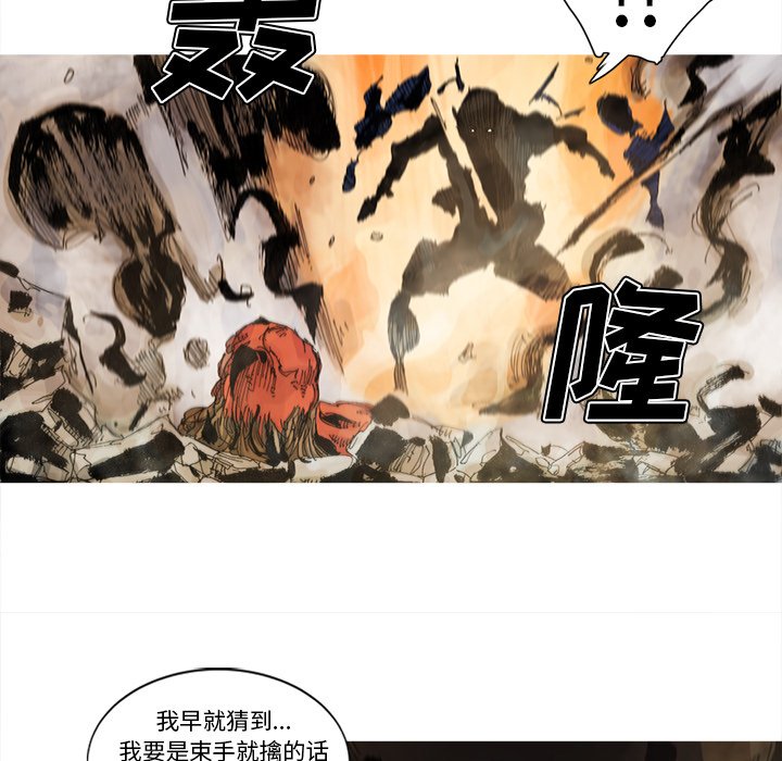 第68話 - 第62张