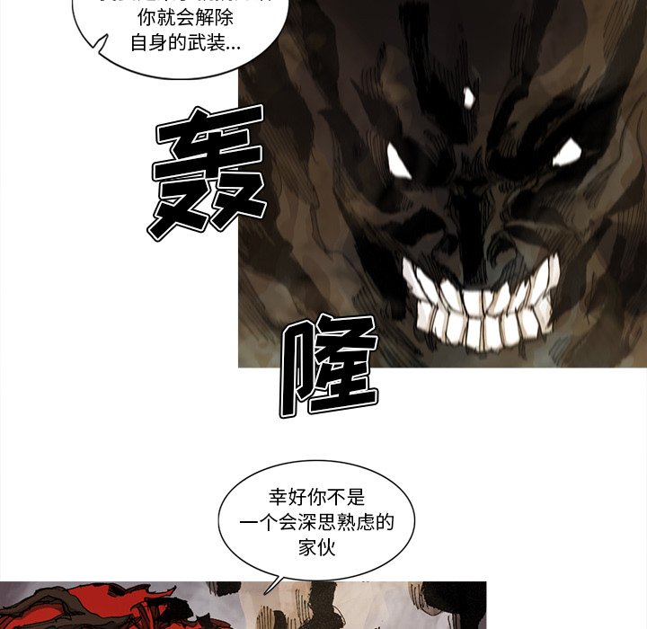 第68話 - 第63张