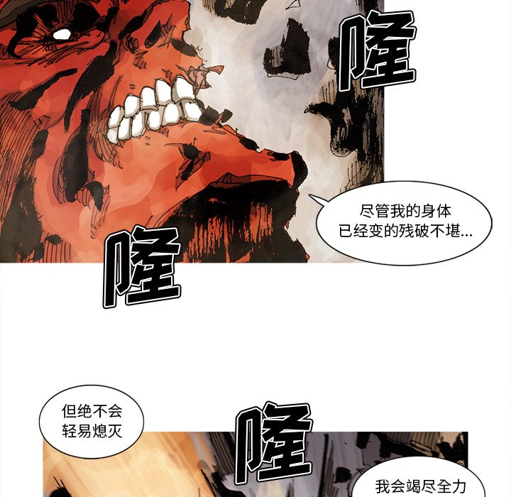 第68話 - 第64张