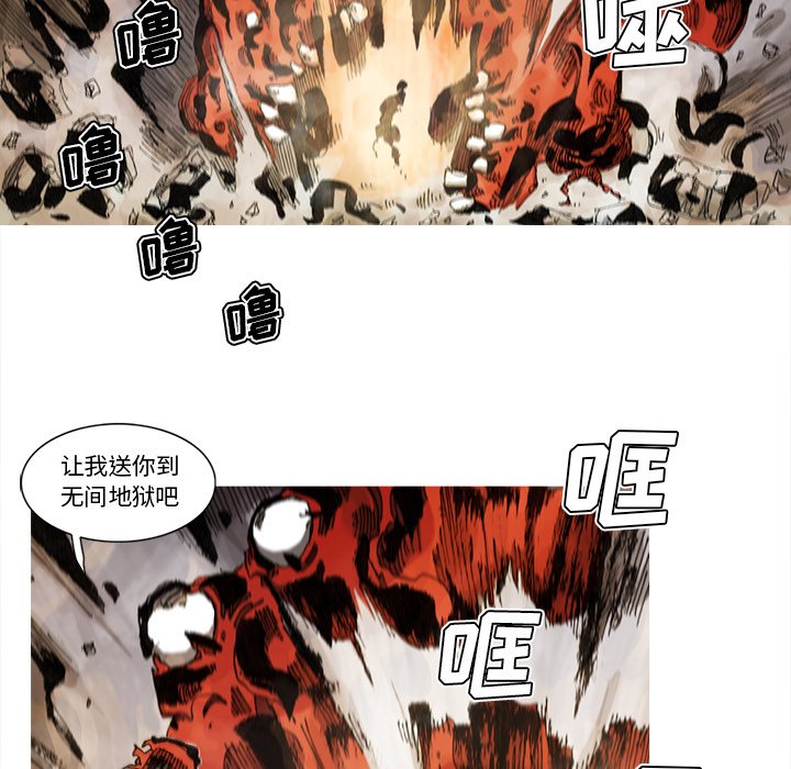第68話 - 第67张