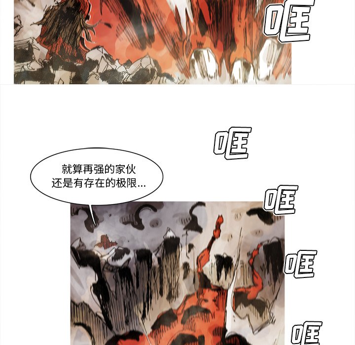 第68話 - 第68张