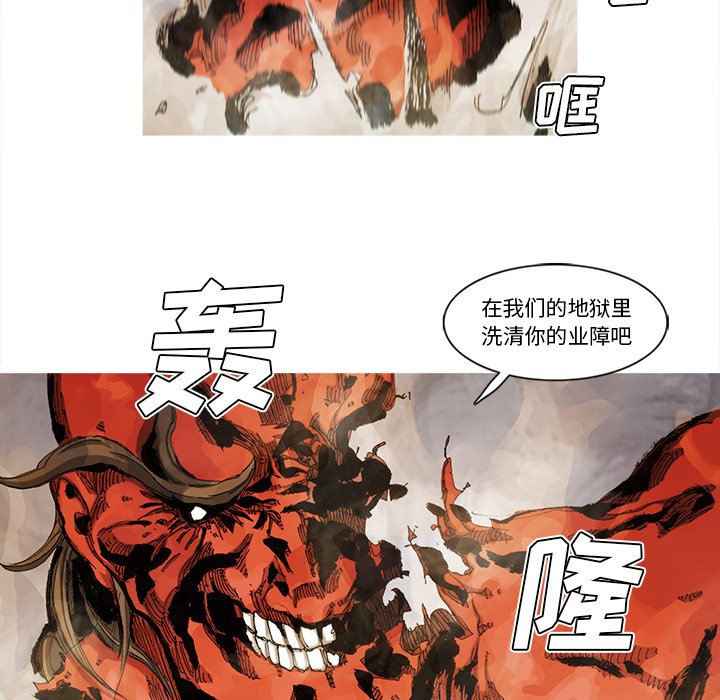 第68話 - 第69张