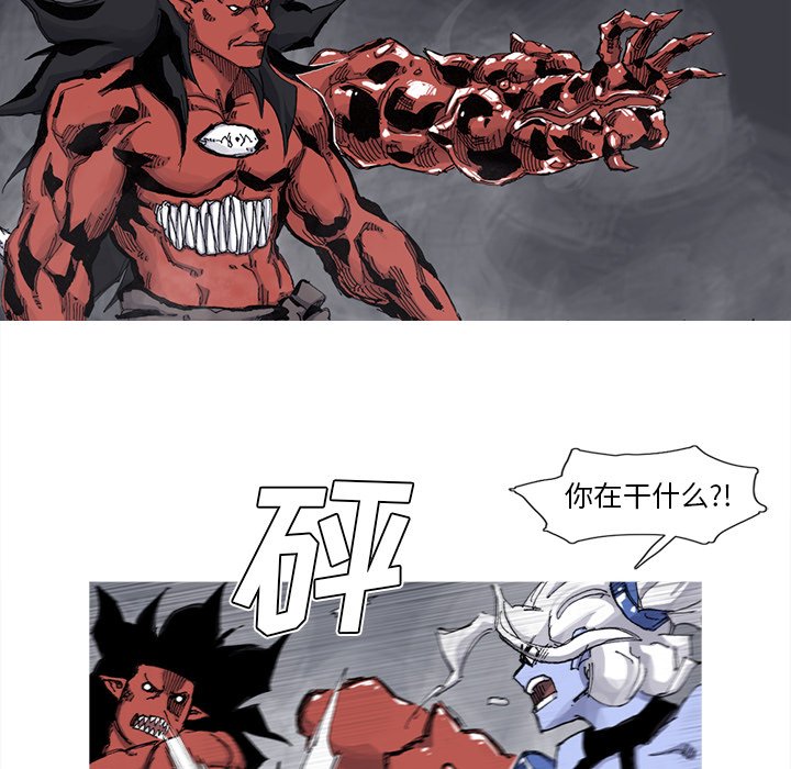 第68話 - 第7张