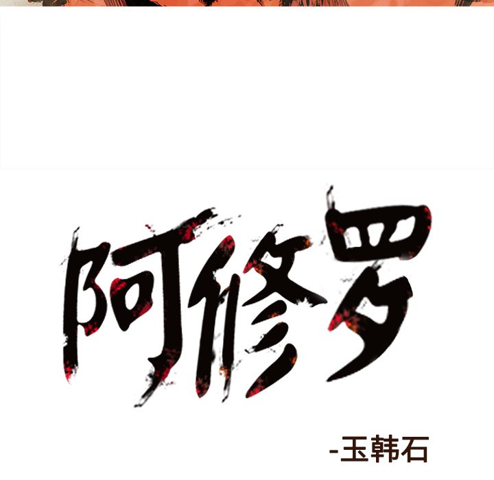 第68話 - 第70张