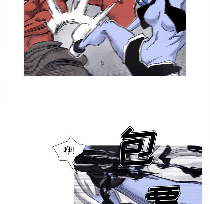 第68話 - 第8张