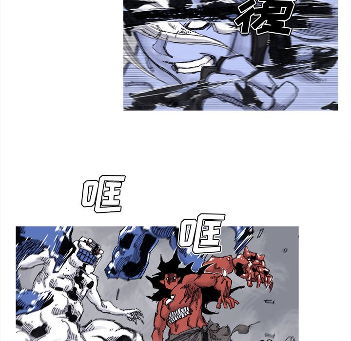 第68話 - 第9张