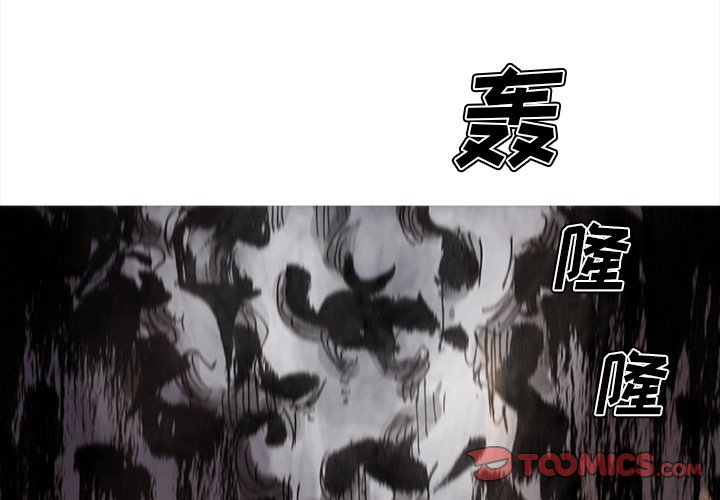 第69話 - 第1张