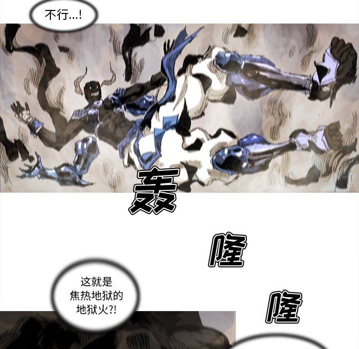 第69話 - 第10张