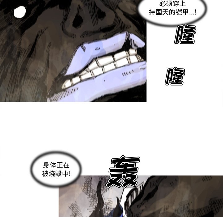 第69話 - 第11张